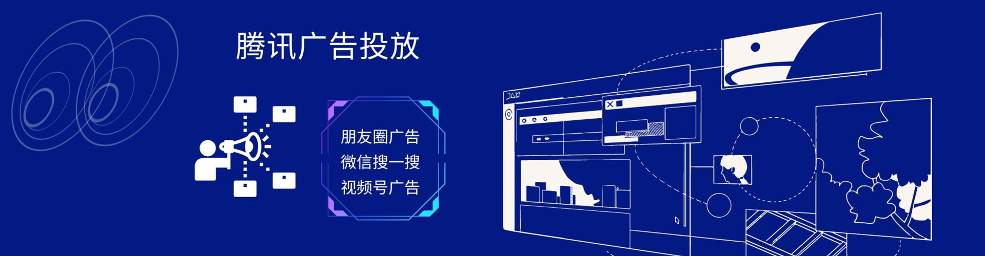 长丰百度推广